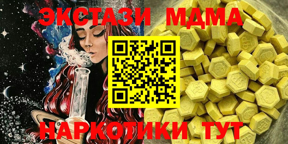 Междуреченск  Вход с VPN  А ПВП СК   КОКАИН  ГАШИШ  МЕТАДОН  Конопля  Меф   ГАШ 