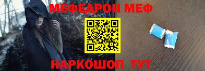 прущие крисы Донской