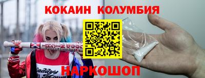 прущие крисы Донской