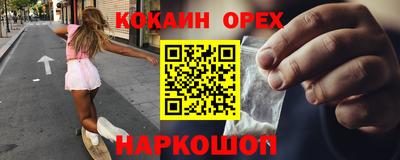 гашишное масло Донецк