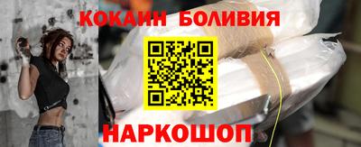 гашишное масло Донецк