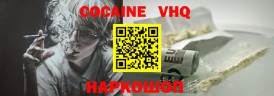 гашишное масло Донецк