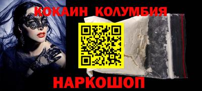 прущие крисы Донской