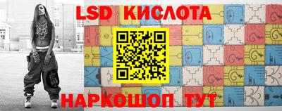 гашишное масло Донецк