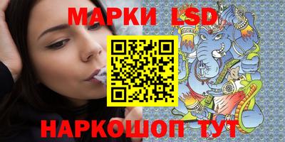прущие крисы Донской