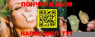 гашишное масло Донецк