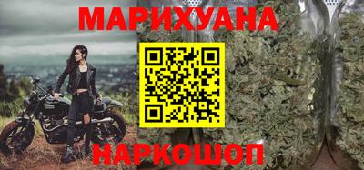 гашишное масло Донецк