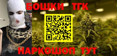 гашишное масло Донецк