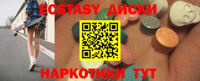 гашишное масло Донецк