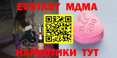 метадон Дубна