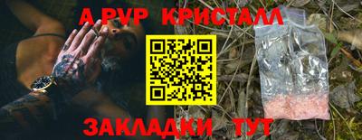 гашишное масло Донецк