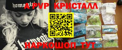 прущие крисы Донской