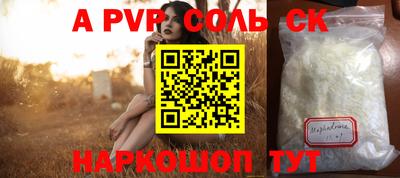 прущие крисы Донской