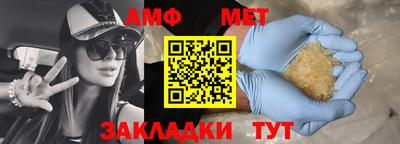 прущие крисы Донской