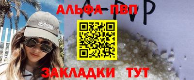 прущие крисы Донской
