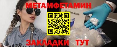 гашишное масло Донецк