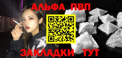 прущие крисы Донской