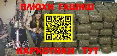 гашишное масло Донецк