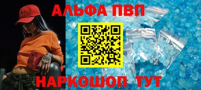 прущие крисы Донской