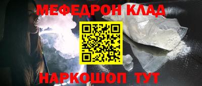 гашишное масло Донецк