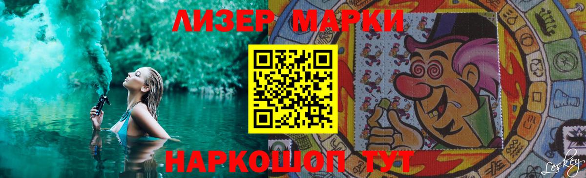 LSD-25 экстази ecstasy Междуреченск