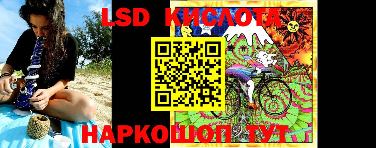 Междуреченск  Марки NBOMe 1500мкг  Вход с VPN 