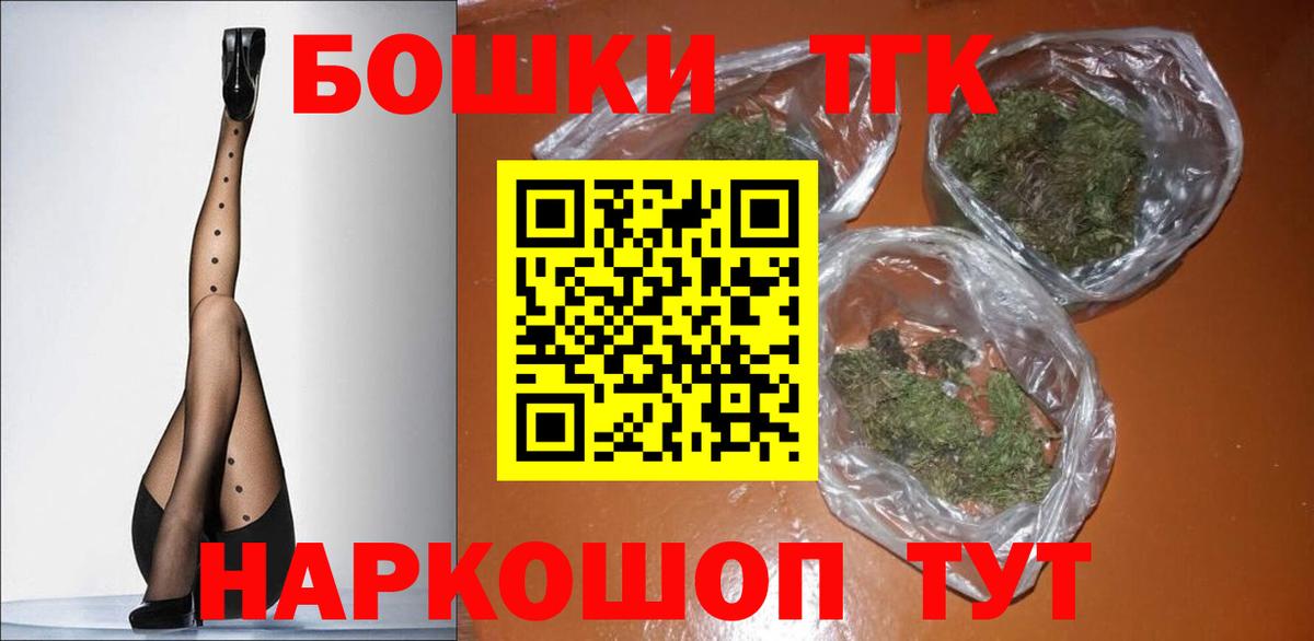 Бошки марихуана MAZAR  Вход с VPN  Междуреченск  Шишки марихуана VHQ  Марихуана VHQ  Конопля Bruce Banner 